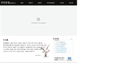 Desktop Screenshot of buak.co.kr
