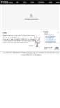 Mobile Screenshot of buak.co.kr
