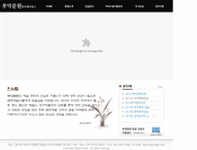 Tablet Screenshot of buak.co.kr